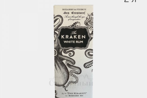 Kraken гидра