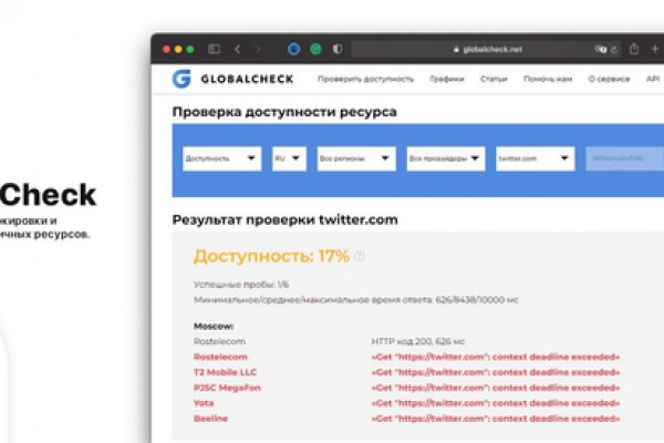 Кракен сайт kr2web in официальный ссылка