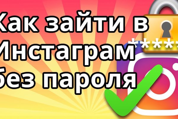 Как восстановить аккаунт кракен