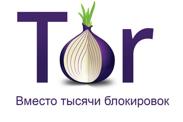 Кракен зеркало onion