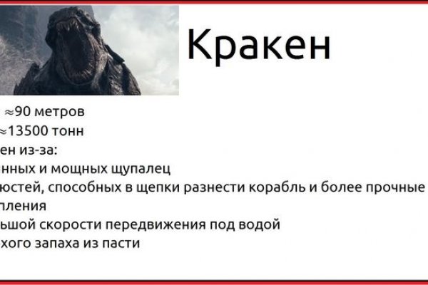 Кракен сайт работает