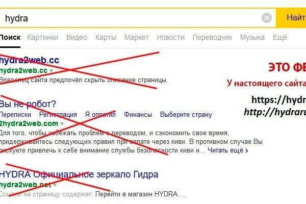 Зайти на кракен через браузер