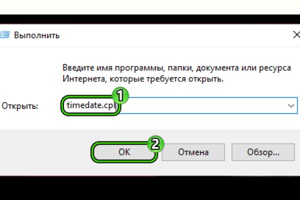 Как написать администрации даркнета кракен